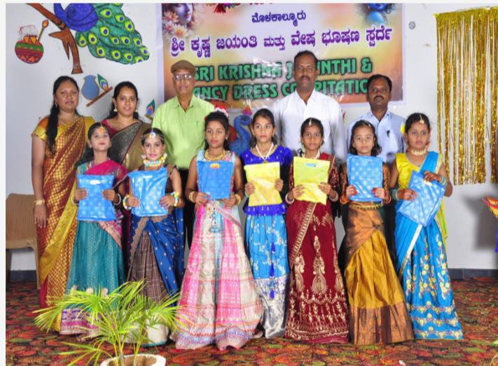 KRISHNA JANMASHTAMI FANCY DRESS COMPETITION WINNER-2024